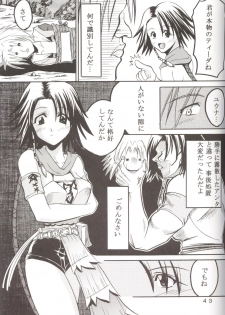 [St. Rio (Kichigai Teiou, Ishikawa Jippei)] Yuna A La Mode 5 Sphere Hunter Kamomedan XANARKAND DEBUT (Final Fantasy X-2) - page 44