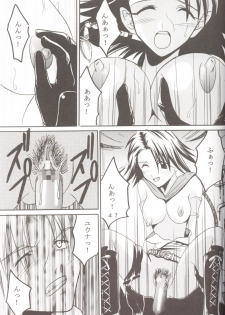 [St. Rio (Kichigai Teiou, Ishikawa Jippei)] Yuna A La Mode 5 Sphere Hunter Kamomedan XANARKAND DEBUT (Final Fantasy X-2) - page 48