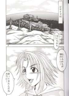 [St. Rio (Kichigai Teiou, Ishikawa Jippei)] Yuna A La Mode 5 Sphere Hunter Kamomedan XANARKAND DEBUT (Final Fantasy X-2) - page 4