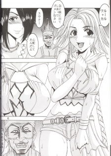 [St. Rio (Kichigai Teiou, Ishikawa Jippei)] Yuna A La Mode 5 Sphere Hunter Kamomedan XANARKAND DEBUT (Final Fantasy X-2) - page 7