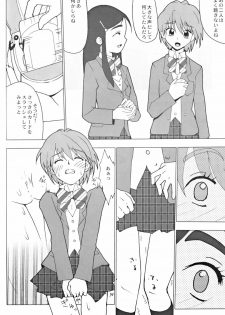 [Toluene Ittokan (Pierre Norano, Genka Ichien, Shinagawa Ham)] Ketsu! Megaton RV (Futari wa Precure, Read Or Die) - page 11