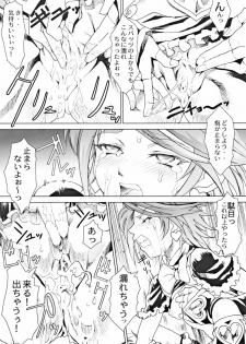 [Toluene Ittokan (Pierre Norano, Genka Ichien, Shinagawa Ham)] Ketsu! Megaton RV (Futari wa Precure, Read Or Die) - page 38