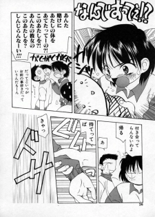[Sou Akiko] Momo Goku - The Pink Purgatory. - page 25