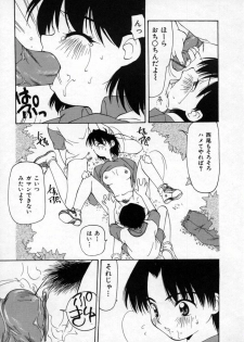 [Sou Akiko] Momo Goku - The Pink Purgatory. - page 31
