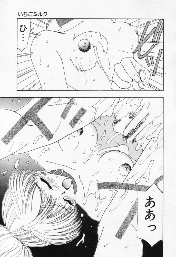 [Sou Akiko] Itsumo Kimi no Katawarani page 128 full