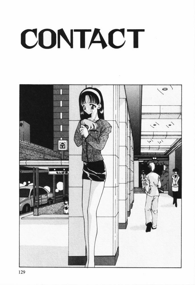 [Sou Akiko] Itsumo Kimi no Katawarani page 130 full