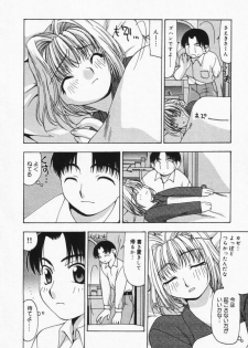 [Sou Akiko] Itsumo Kimi no Katawarani - page 27