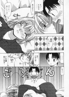 [Sou Akiko] Itsumo Kimi no Katawarani - page 30