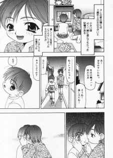 [Sou Akiko] Itsumo Kimi no Katawarani - page 38