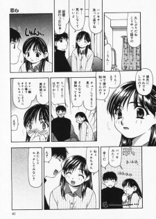 [Sou Akiko] Itsumo Kimi no Katawarani - page 42