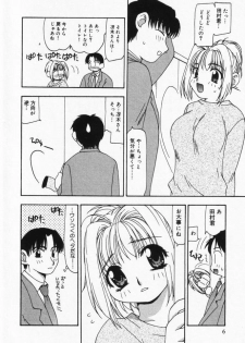 [Sou Akiko] Itsumo Kimi no Katawarani - page 7
