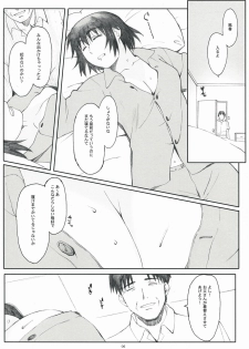 (COMIC1☆3) [Kansai Orange (Arai Kei)] Natukaze! 1 Kaiteiban (Yotsubato!) - page 6