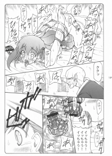 (C68) [Abarenbow Tengu (Izumi Yuujiro)] Kotori (Fate/stay night) - page 10