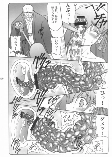 (C68) [Abarenbow Tengu (Izumi Yuujiro)] Kotori (Fate/stay night) - page 9