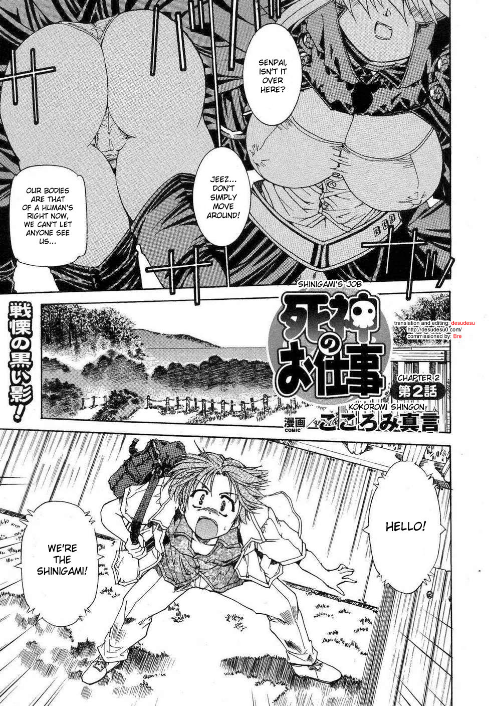 (Kokoromi Shingon) Shinigami's Job Ch.1-4 (eng) page 21 full