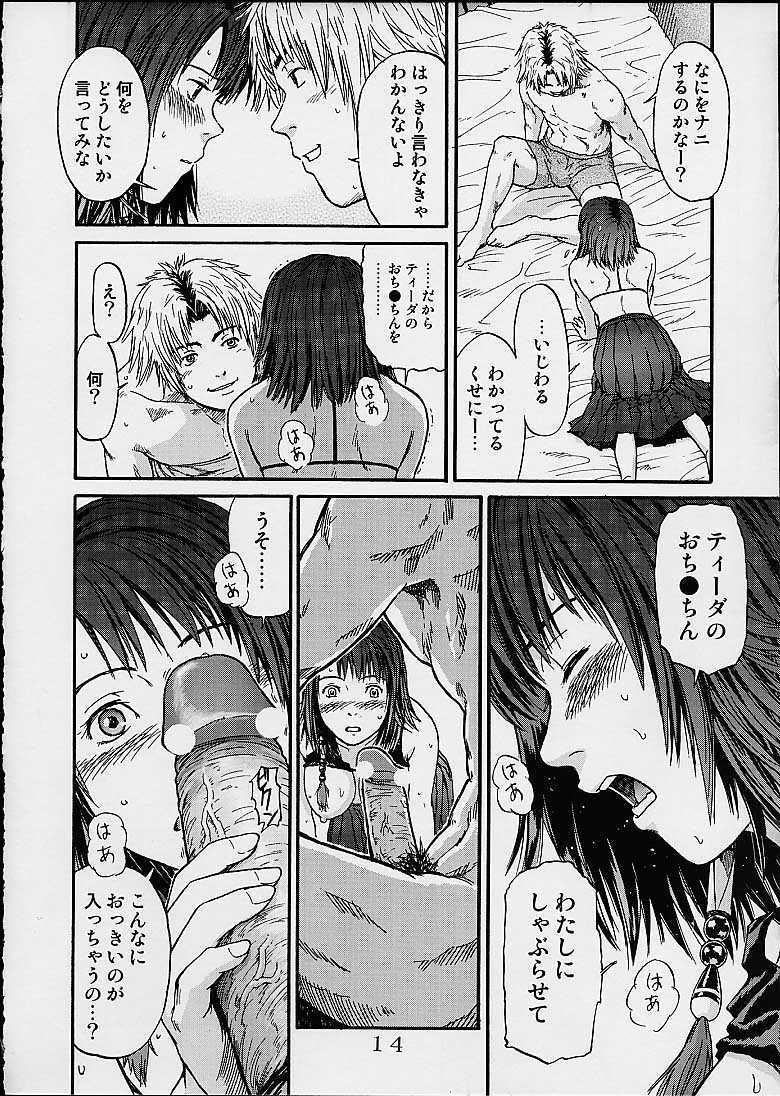 (CR30) [St. Rio (Naruko Hanaharu, Fuyutsuki Shino)] FFX Yuna A La Mode 4 (Final Fantasy X) page 13 full