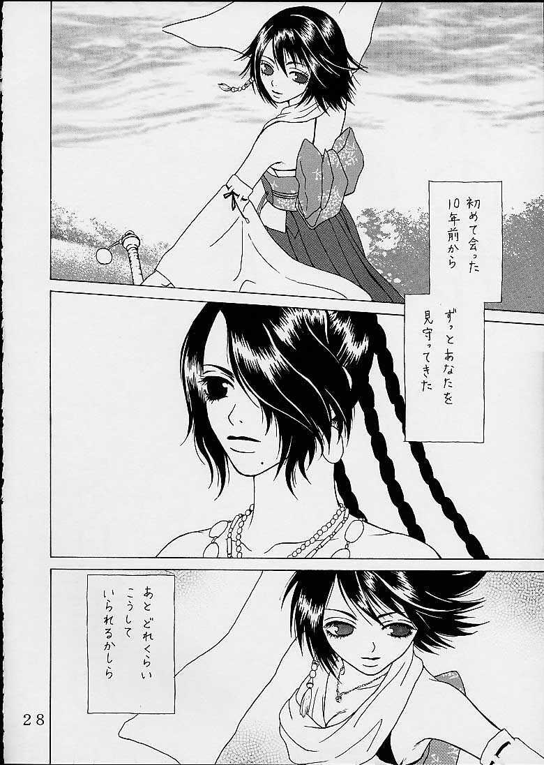 (CR30) [St. Rio (Naruko Hanaharu, Fuyutsuki Shino)] FFX Yuna A La Mode 4 (Final Fantasy X) page 27 full