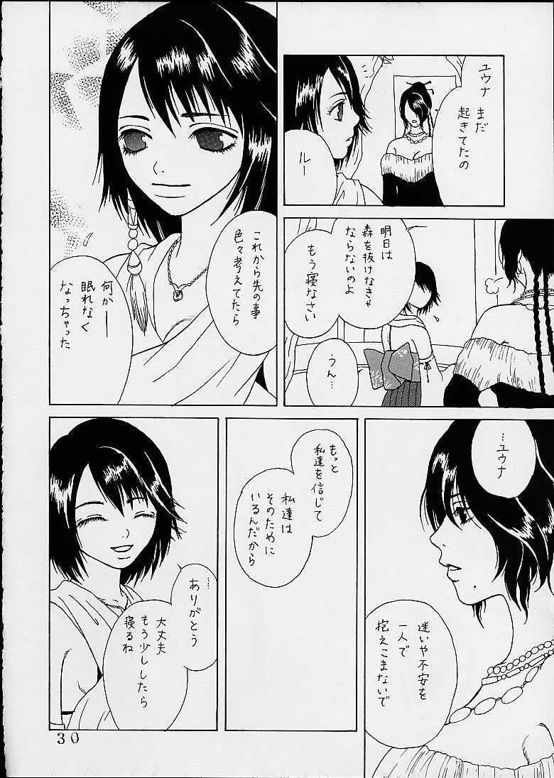 (CR30) [St. Rio (Naruko Hanaharu, Fuyutsuki Shino)] FFX Yuna A La Mode 4 (Final Fantasy X) page 29 full