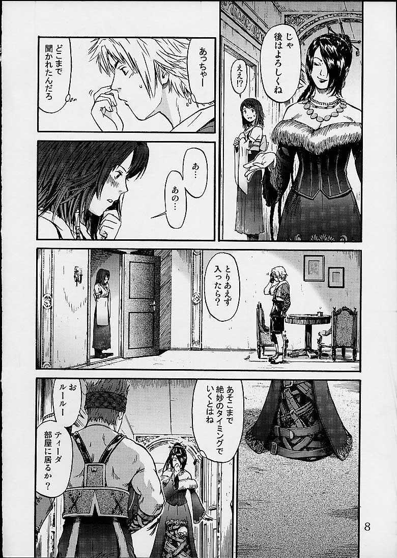 (CR30) [St. Rio (Naruko Hanaharu, Fuyutsuki Shino)] FFX Yuna A La Mode 4 (Final Fantasy X) page 7 full