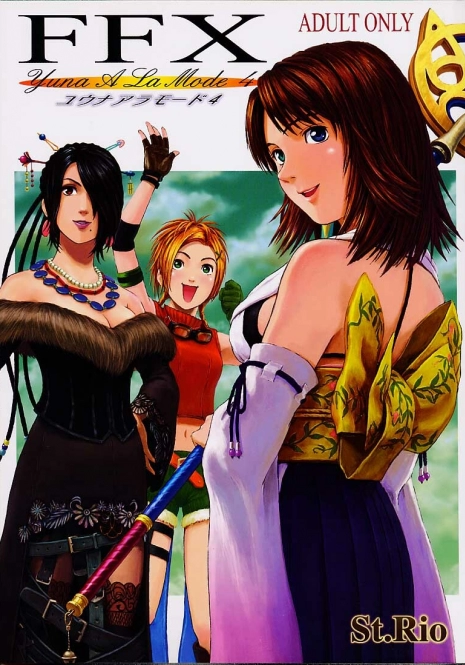 (CR30) [St. Rio (Naruko Hanaharu, Fuyutsuki Shino)] FFX Yuna A La Mode 4 (Final Fantasy X)