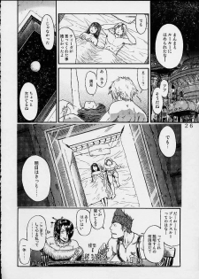 (CR30) [St. Rio (Naruko Hanaharu, Fuyutsuki Shino)] FFX Yuna A La Mode 4 (Final Fantasy X) - page 25