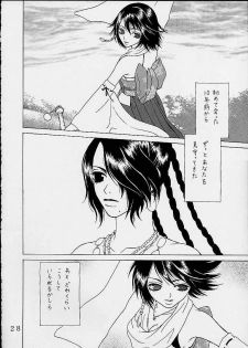 (CR30) [St. Rio (Naruko Hanaharu, Fuyutsuki Shino)] FFX Yuna A La Mode 4 (Final Fantasy X) - page 27