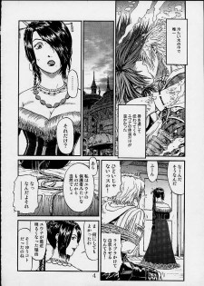 (CR30) [St. Rio (Naruko Hanaharu, Fuyutsuki Shino)] FFX Yuna A La Mode 4 (Final Fantasy X) - page 3