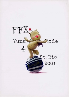 (CR30) [St. Rio (Naruko Hanaharu, Fuyutsuki Shino)] FFX Yuna A La Mode 4 (Final Fantasy X) - page 42