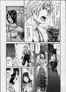 (CR30) [St. Rio (Naruko Hanaharu, Fuyutsuki Shino)] FFX Yuna A La Mode 4 (Final Fantasy X) - page 6