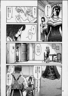 (CR30) [St. Rio (Naruko Hanaharu, Fuyutsuki Shino)] FFX Yuna A La Mode 4 (Final Fantasy X) - page 7
