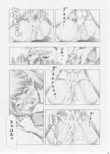 (COMIC1☆3) [Studio Wallaby (Seishinja)] Asuka to Rei (Neon Genesis Evangelion) - page 14