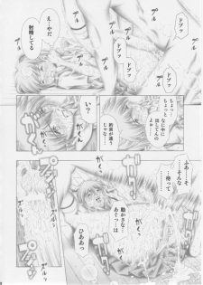 (COMIC1☆3) [Studio Wallaby (Seishinja)] Asuka to Rei (Neon Genesis Evangelion) - page 17