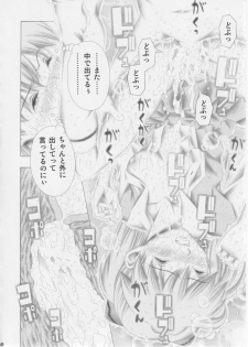 (COMIC1☆3) [Studio Wallaby (Seishinja)] Asuka to Rei (Neon Genesis Evangelion) - page 19