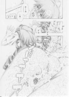 (COMIC1☆3) [Studio Wallaby (Seishinja)] Asuka to Rei (Neon Genesis Evangelion) - page 23