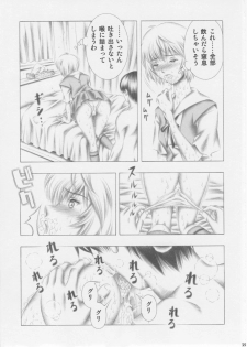 (COMIC1☆3) [Studio Wallaby (Seishinja)] Asuka to Rei (Neon Genesis Evangelion) - page 34