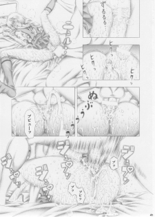 (COMIC1☆3) [Studio Wallaby (Seishinja)] Asuka to Rei (Neon Genesis Evangelion) - page 40