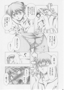 (COMIC1☆3) [Studio Wallaby (Seishinja)] Asuka to Rei (Neon Genesis Evangelion) - page 42
