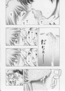 (COMIC1☆3) [Studio Wallaby (Seishinja)] Asuka to Rei (Neon Genesis Evangelion) - page 5