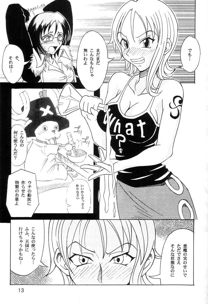 (C63) [Majimeya (isao)] Don't Trust Anybody (One Piece) page 12 full