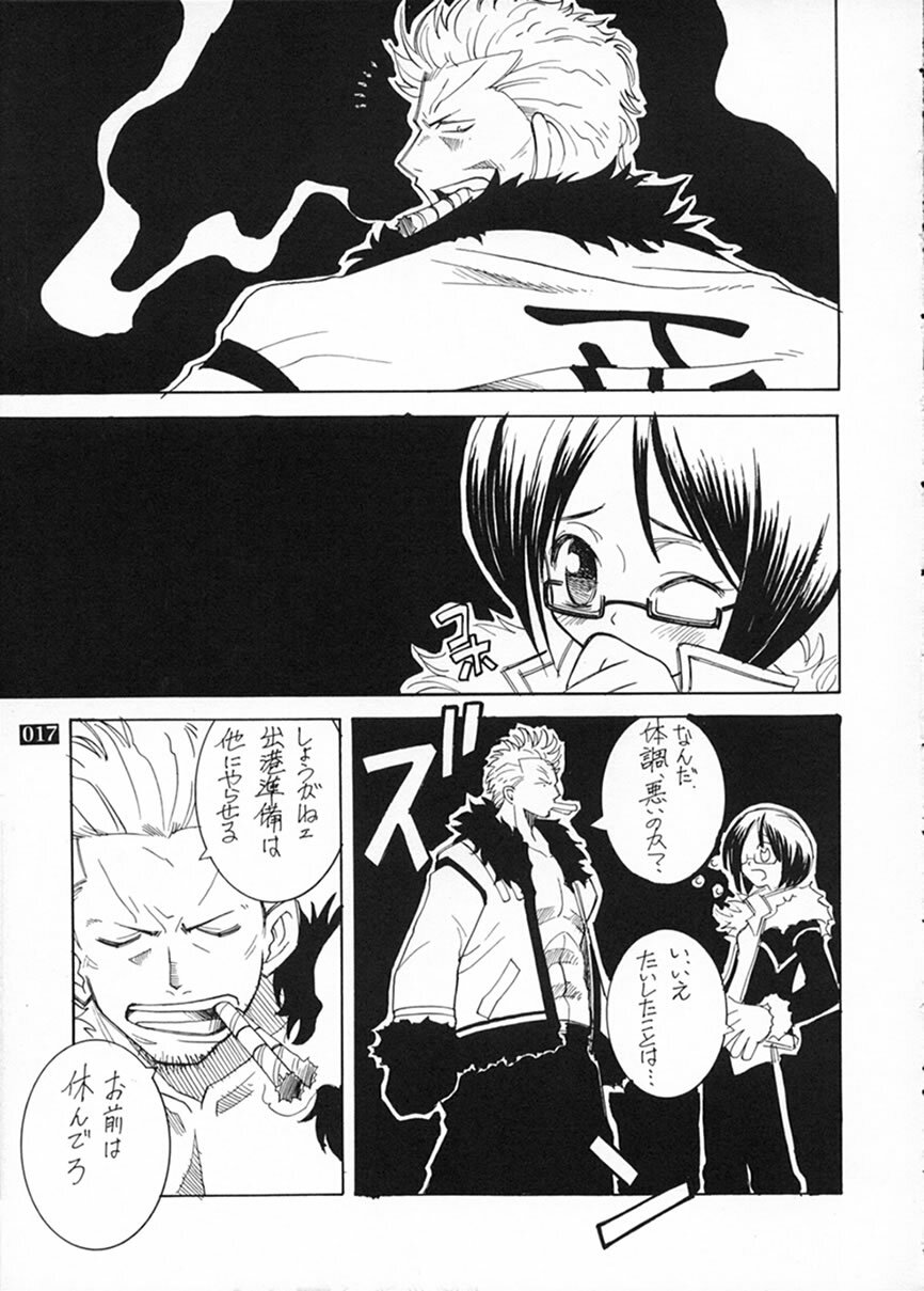 (CR31) [Monte Carlo-ya (Sena Monaco)] CODENAME: JUSTICE (One Piece) page 16 full