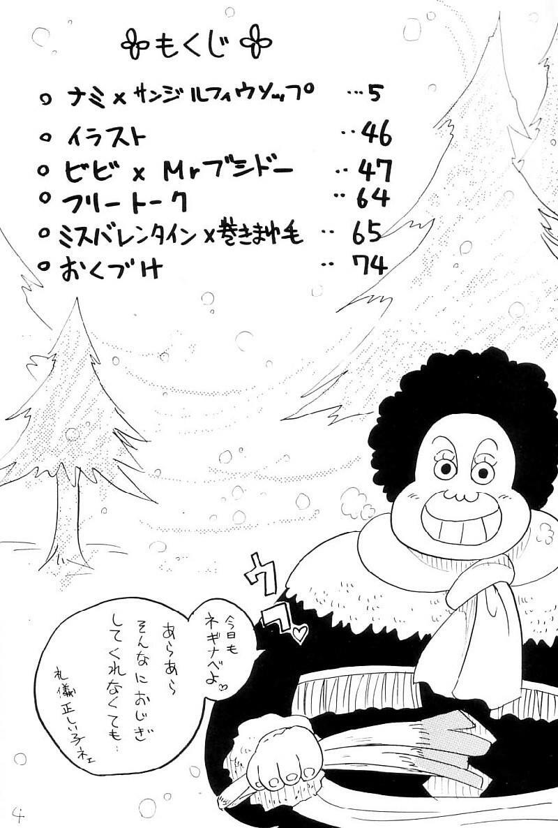 [Ginmomodou (Mita Satomi)] Zokuzoku Koukai Nisshi (One Piece) page 3 full