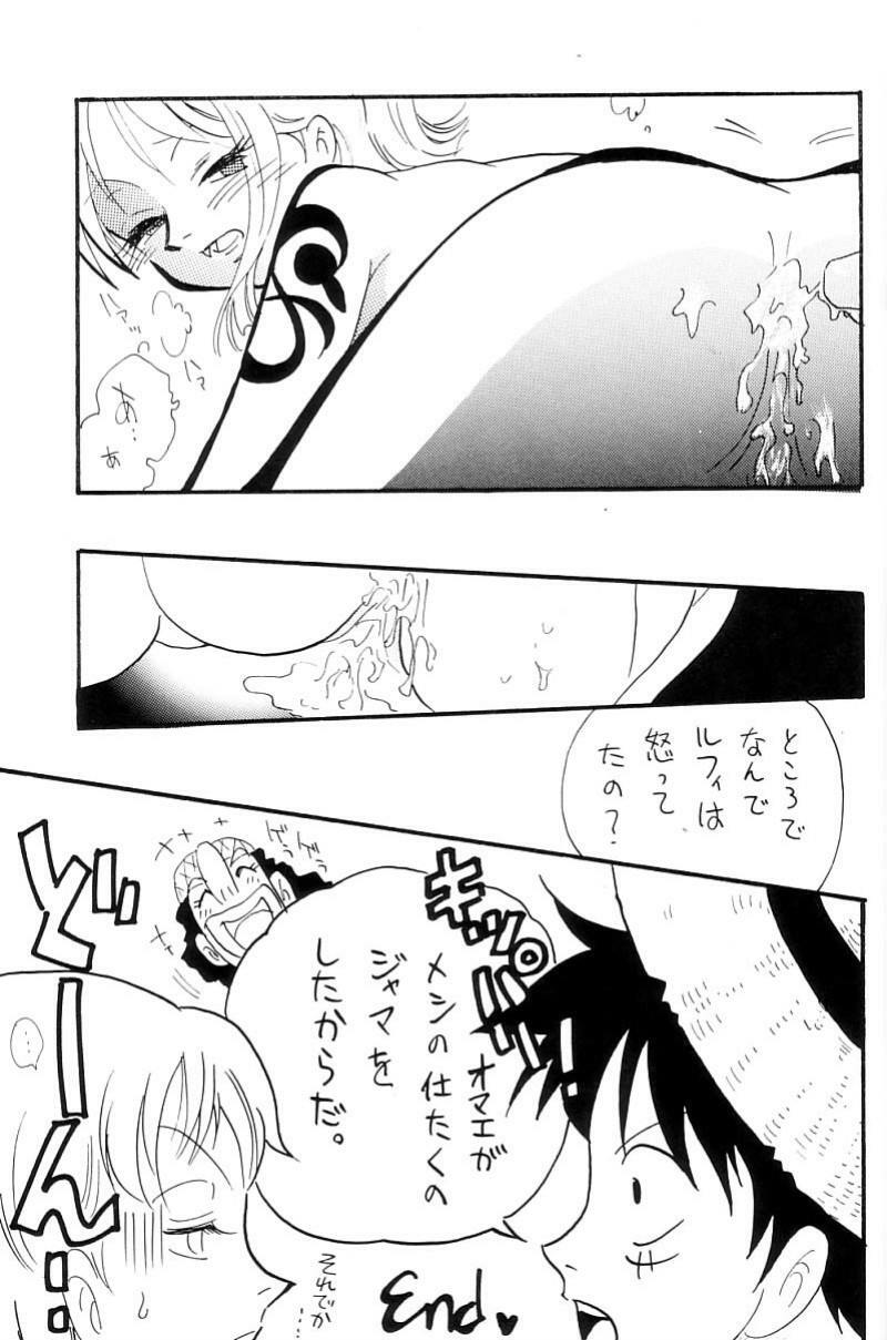 [Ginmomodou (Mita Satomi)] Zokuzoku Koukai Nisshi (One Piece) page 44 full