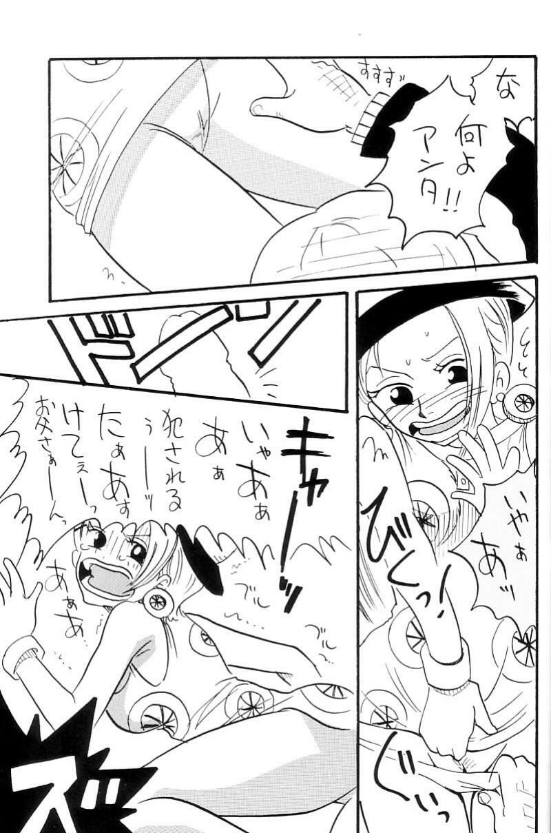 [Ginmomodou (Mita Satomi)] Zokuzoku Koukai Nisshi (One Piece) page 68 full