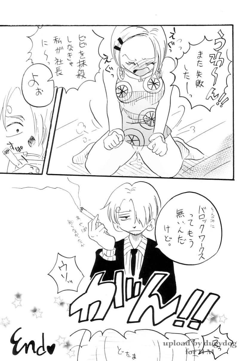 [Ginmomodou (Mita Satomi)] Zokuzoku Koukai Nisshi (One Piece) page 72 full