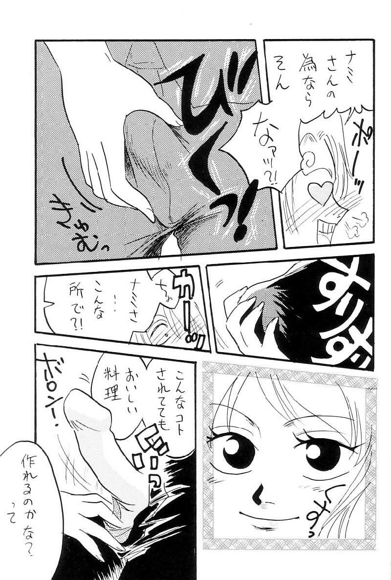 [Ginmomodou (Mita Satomi)] Zokuzoku Koukai Nisshi (One Piece) page 8 full