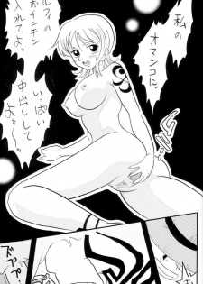 [Ginmomodou (Mita Satomi)] Zokuzoku Koukai Nisshi (One Piece) - page 34