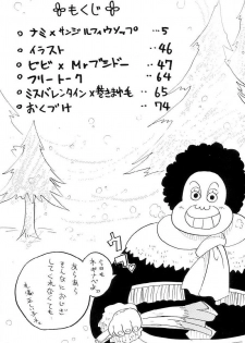 [Ginmomodou (Mita Satomi)] Zokuzoku Koukai Nisshi (One Piece) - page 3