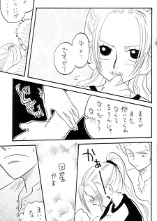 [Ginmomodou (Mita Satomi)] Zokuzoku Koukai Nisshi (One Piece) - page 50