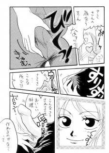 [Ginmomodou (Mita Satomi)] Zokuzoku Koukai Nisshi (One Piece) - page 8