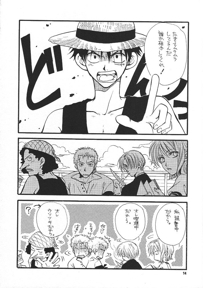 (C57) [Zaougumi (Zaou Taishi)] Kaizoku no Susume (One Piece) page 13 full